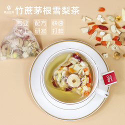 竹蔗茅根雪梨茶