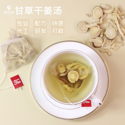 甘草干姜湯