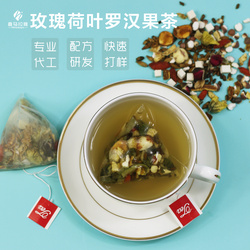 玫瑰荷葉羅漢果茶