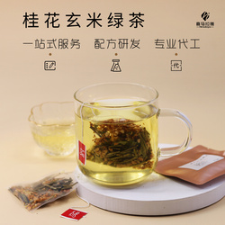 桂花玄米绿茶