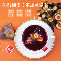 酸梅湯（無冰糖）