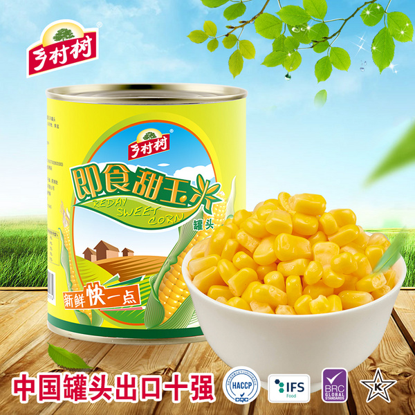 玉米罐頭