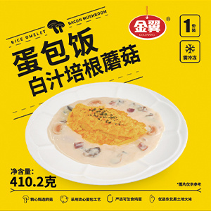 金翼白汁培根蘑菇蛋包饭
