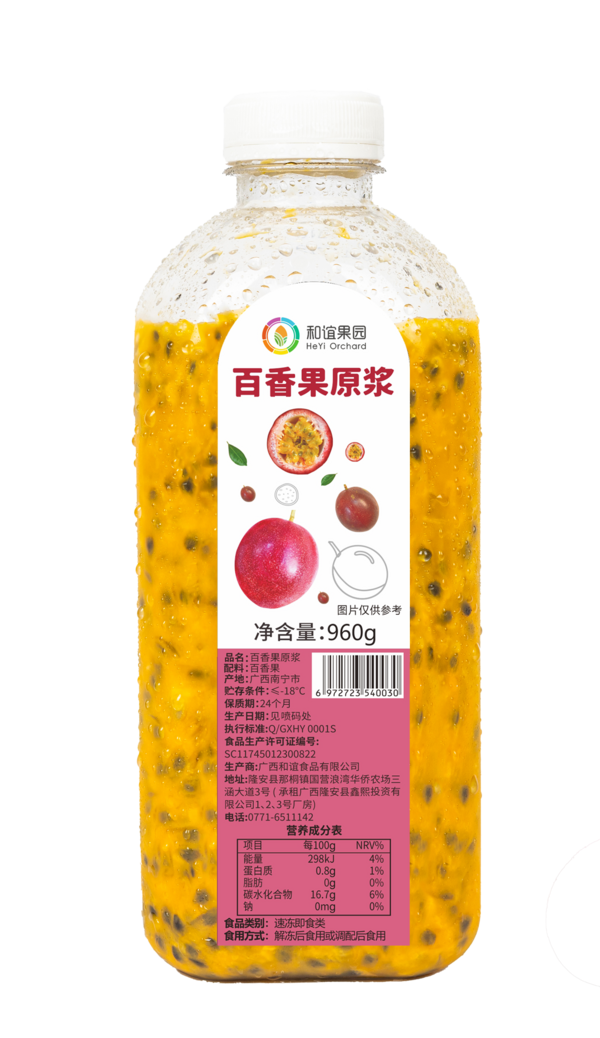 百香果原浆