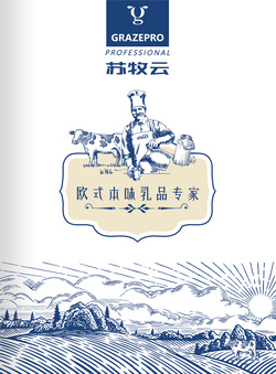 英倫柴郡發(fā)酵奶油干酪 