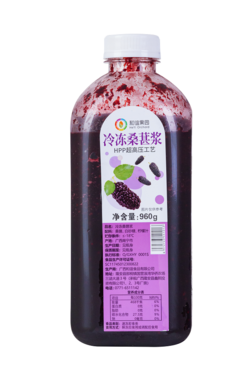 桑葚漿