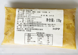 楊枝甘露