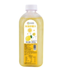 檸檬汁
