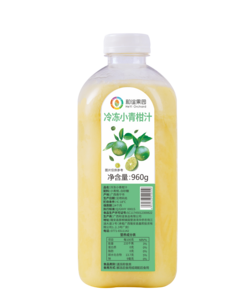 小青柑汁