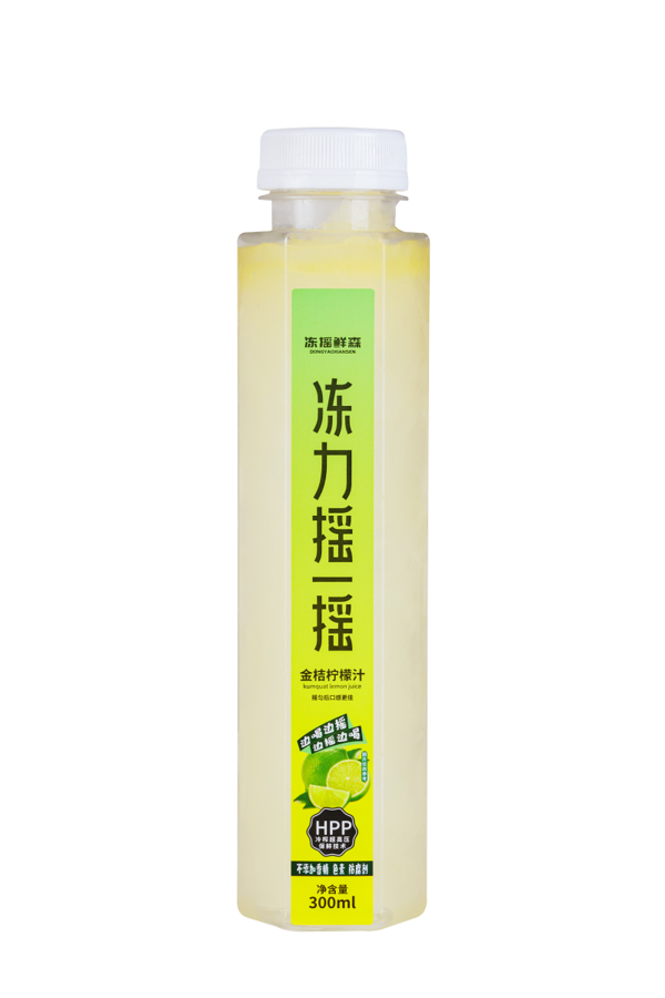 金桔柠檬汁