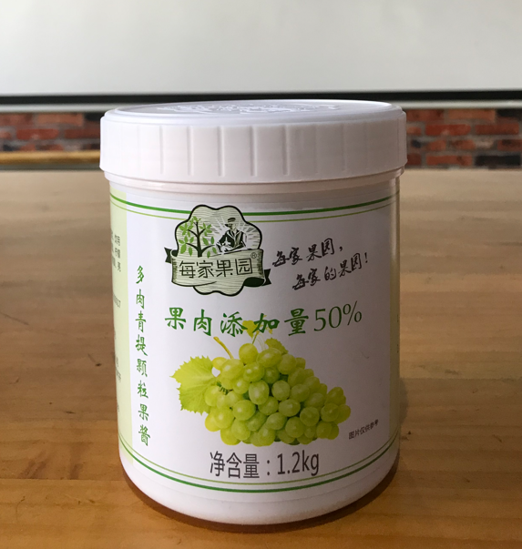 多肉青提颗粒果酱