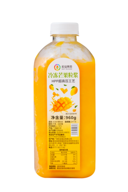芒果粒漿