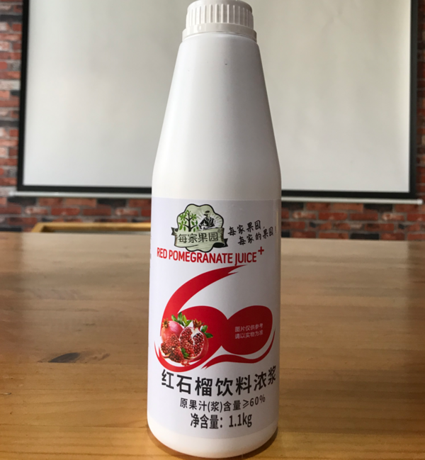 红石榴饮料浓浆