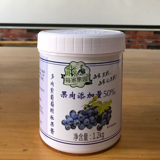 多肉紫葡萄颗粒果酱