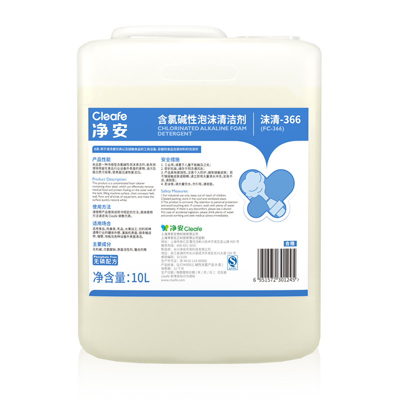 沫清-366(FC-366)含氯碱性泡沫清洁剂10L-2