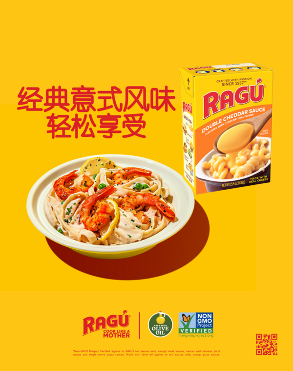 RAGÚ乐鲜乐古芝士酱