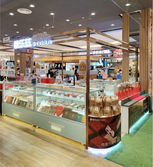 桃乐兹（上海）食品有限公司