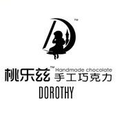 桃樂茲（上海）食品有限公司