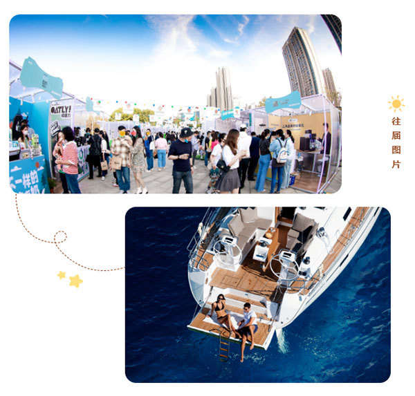 限时4天丨0元打卡海口游艇展「咖啡文化节」！更有千元活动体验券免费领！