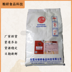 餅皮保濕柔軟