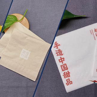 餐巾纸