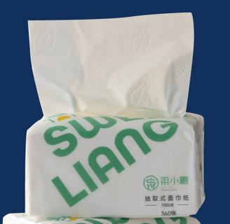 抽纸