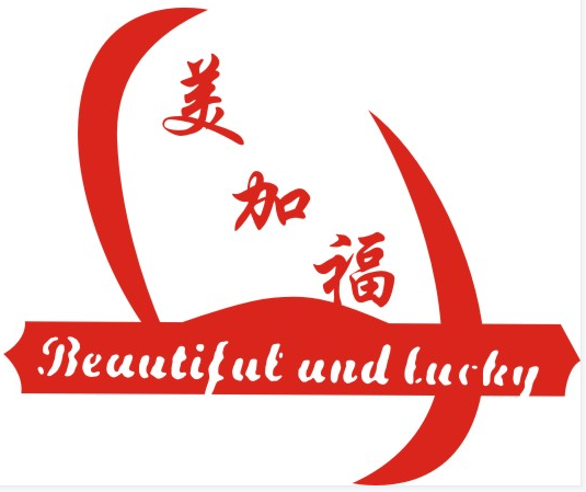 佛山市美加福食品原料调配有限公司