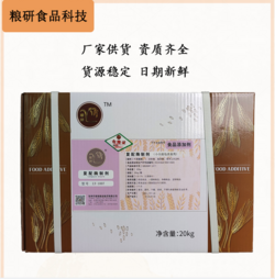 乳化型面包改良劑