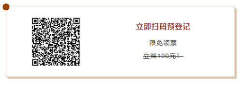 立即预约！三场烹饪厨师活动 中西交融 给你全方「胃」的享受