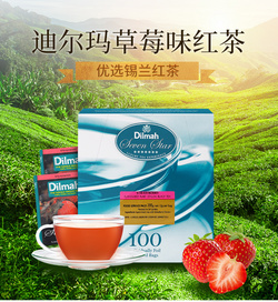 Dilmah 100片裝 草莓味