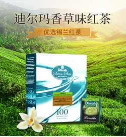 Dilmah 100片裝 香草味紅茶