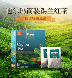 Dilmah 100片裝 簡裝錫蘭紅茶