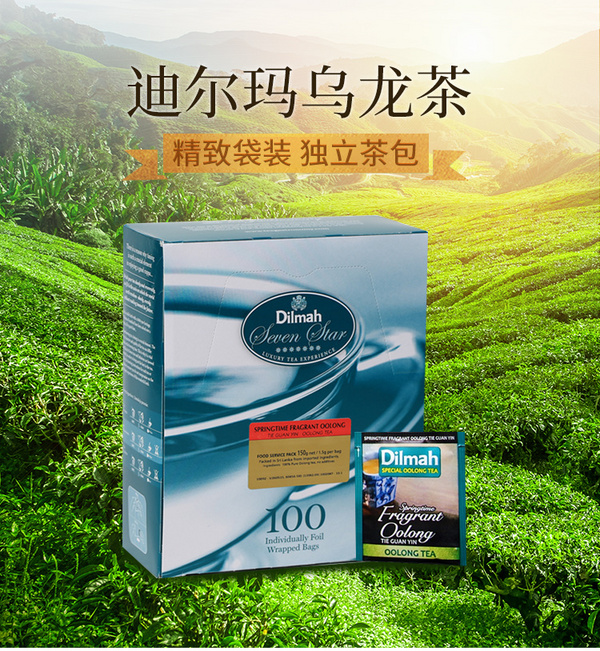 Dilmah 100片装 乌龙茶