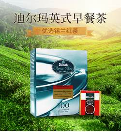Dilmah 100片裝  英式早餐茶