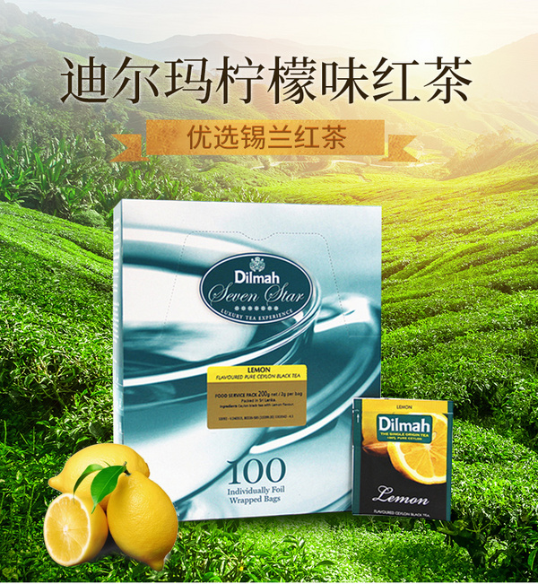 Dilmah 100片装 柠檬红茶