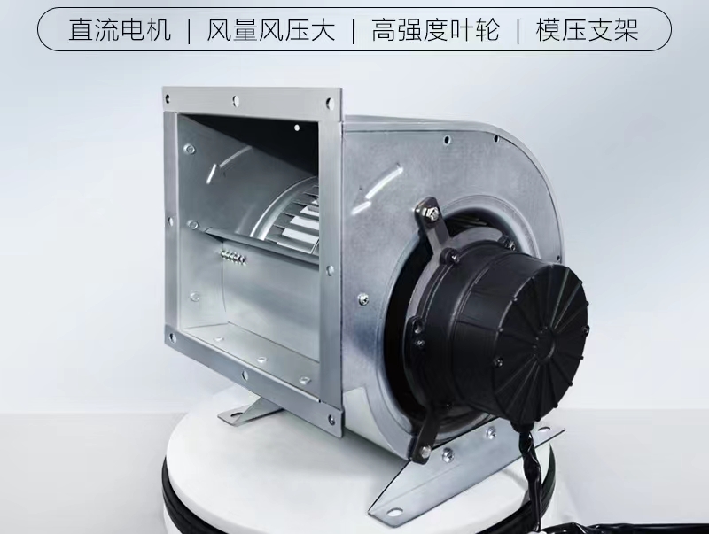 EC风机