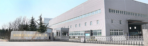 深圳礁石包装科技有限公司