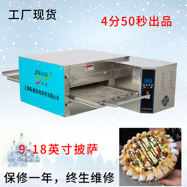 披萨烤箱pizza oven