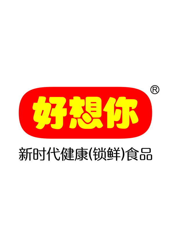 好想你健康食品股份有限公司