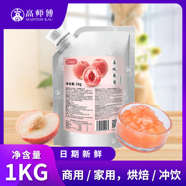 果心怡喜桃果酱1kg