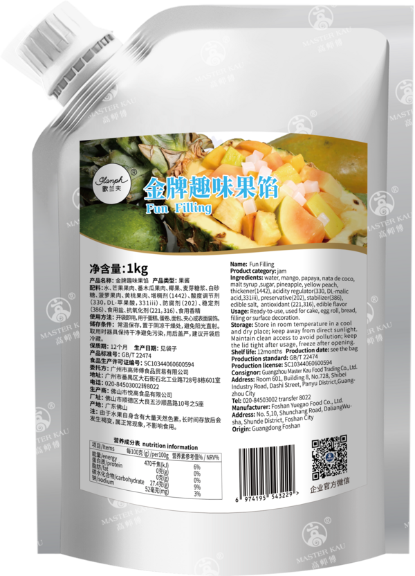 歌兰夫趣味杂果果酱1kg