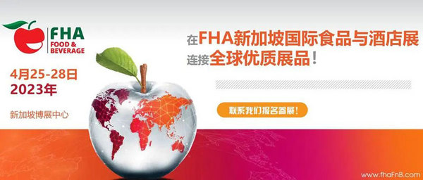 倒计时11天！中国展团重返FHA 200多家展商陆续公布！