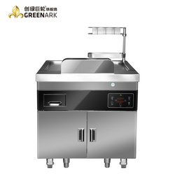 創(chuàng)綠巨輪電磁移動(dòng)小板