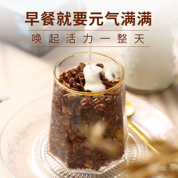 Kölln康陇麦巧克力格兰诺拉麦片