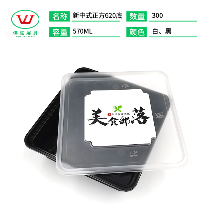 新中式正方