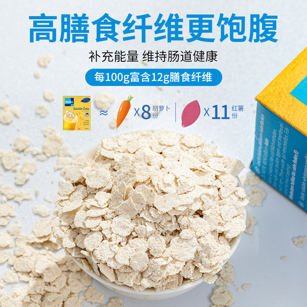 Kölln康陇麦速溶燕麦片