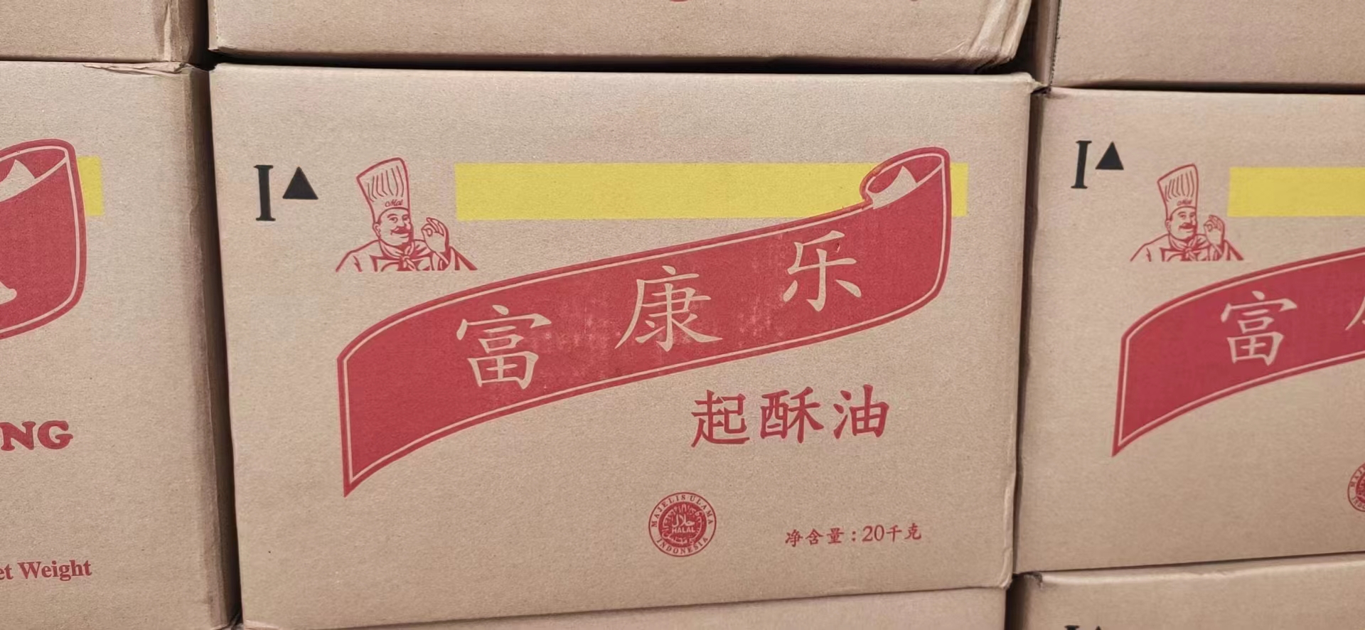 富康樂起酥油（36-39）