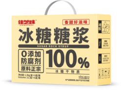 佳芝味冰糖糖漿