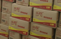 樂棕起酥油