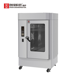 热风多功能展示烤炉矮款